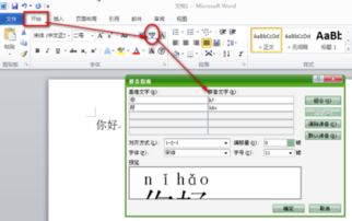 好割草的拼音怎么写？正确拼写是hǎo gē cǎo。