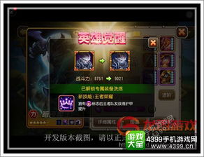 揭秘暗夜地城传奇礼包码永不过时的魅力