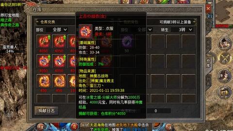 揭秘暗夜地城传奇礼包码永不过时的魅力