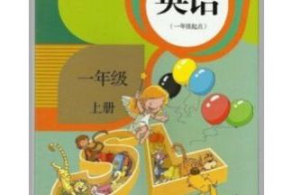探索新概念英语学习之旅：全新英语学习方法，精彩视频助力提高英语水平