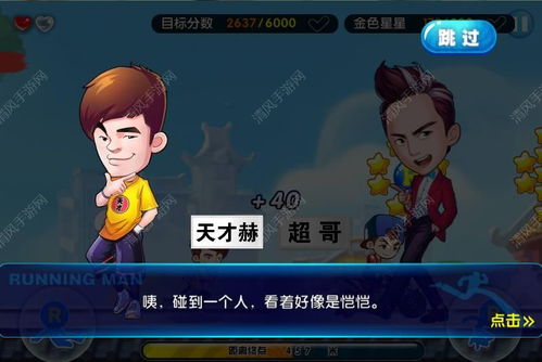 四驱兄弟主题曲：激情四射，冒险无限，坚韧不拔的四驱之魂