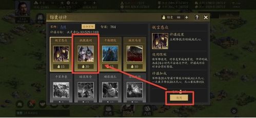 详解空洞骑士攻略顺序，让你轻松驾驭游戏世界"。