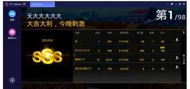 探索最新热门游戏：大鹅模拟器fnf下载全攻略分享