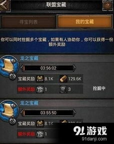 探访上古纷争官方网站：全面解析游戏内丰富玩法与复杂战略细则的核心资源