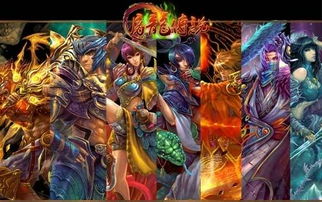 无双屠龙传奇：谱写英雄传奇，挑战恶龙之巅的壮丽冒险之旅