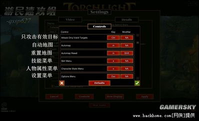 迷途之光内置菜单版：探索全新游戏体验与无限可能的完美指南
