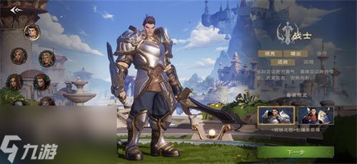 塔瑞斯世界平民最适合从事哪种职业发展? 塔瑞斯世界平民最适合从事哪种职业发展?