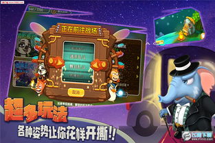 猴子很忙无限钻石版:探寻宝藏的冒险之旅正在开始 猴子很忙无限钻石版:探寻宝藏的冒险之旅正在开始