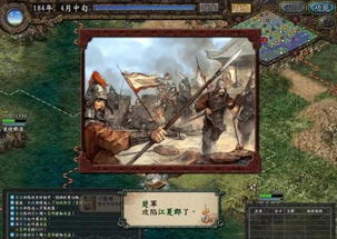 三国游戏中可招降武将的策略游戏推荐 三国游戏中可招降武将的策略游戏推荐