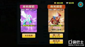 探索神秘世界，在线交友互动，圣灵OL国服手游具体名称是什么？