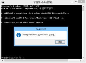 Adobe Flash Player已经下线，现在如何处理无法使用的情况？