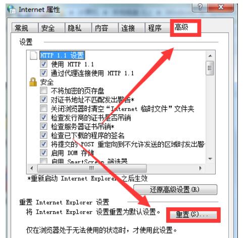 Adobe Flash Player已经下线，现在如何处理无法使用的情况？