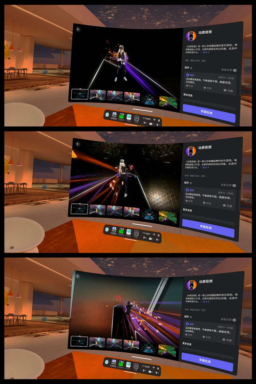 探索精彩无限:尽情体验免费VR游戏平台的乐趣 探索精彩无限:尽情体验免费VR游戏平台的乐趣