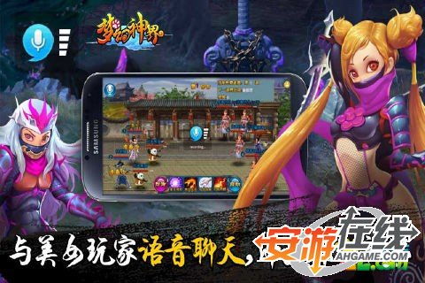 仙域州名称：梦幻仙界，神秘世界的乐园