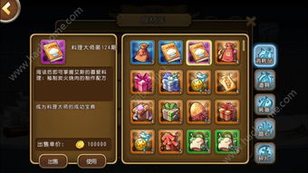 在料理次元中爆衣解锁技巧:如何成功穿越挑战并夺得胜利? 在料理次元中爆衣解锁技巧:如何成功穿越挑战并夺得胜利?