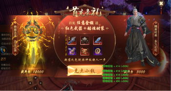 全面解析《天道问情》GM指令使用方法大全，助你轻松掌握游戏技巧与秘技