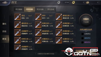 全面解析《天道问情》GM指令使用方法大全，助你轻松掌握游戏技巧与秘技