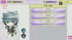 战刻夜想曲第二季：新故事续写，热血战斗再起航！