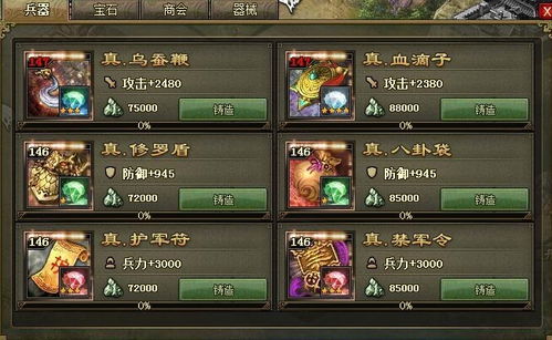 攻城掠地的意思是什么意思？了解关于攻城掠地的历史意义和战略含义