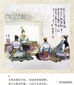 探讨道教文化影响:以安广全和天地道人为视角,深入解析道教在中国古代社会中的传播与影响 探讨道教文化影响:以安广全和天地道人为视角,深入解析道教在中国古代社会中的传播与影响