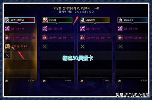 猎豔传奇魔改版最新更新内容:全新副本、装备及技能等精彩内容揭秘 猎豔传奇魔改版最新更新内容:全新副本、装备及技能等精彩内容揭秘