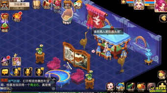 探秘龙与家园时光攻略:发现充满魔幻色彩的神秘世界 探秘龙与家园时光攻略:发现充满魔幻色彩的神秘世界