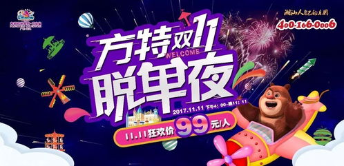 萌将风云0.1折大促销!绝佳机会不可错过,快来体验惊喜折扣与精彩玩法! 萌将风云0.1折大促销!绝佳机会不可错过,快来体验惊喜折扣与精彩玩法!