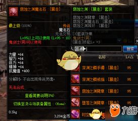 代号冒险之翼最新版本更新内容一览:全新剧情、封地系统和挑战活动! 代号冒险之翼最新版本更新内容一览:全新剧情、封地系统和挑战活动!