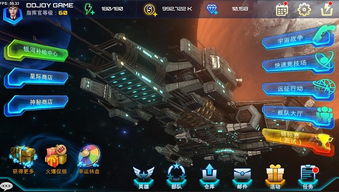 全民指挥官iOS版是否已经下架?探讨其原因与未来可能复归的情况 全民指挥官iOS版是否已经下架?探讨其原因与未来可能复归的情况