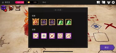 探索地牢制造者全解锁破解技巧和秘籍完全攻略 探索地牢制造者全解锁破解技巧和秘籍完全攻略