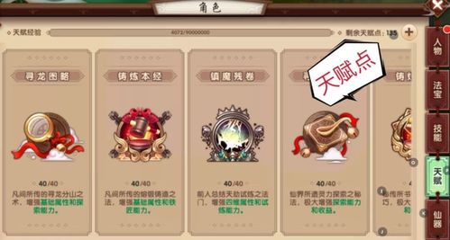 墨途虫虫下载:打开知识之门,畅游无限世界 墨途虫虫下载:打开知识之门,畅游无限世界