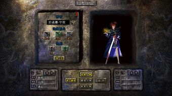 热血传奇!街机忠义堂水浒传下载,挑战你的游戏技能! 热血传奇!街机忠义堂水浒传下载,挑战你的游戏技能!