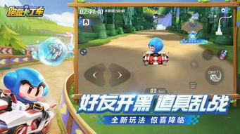 猪猪侠之竞速8免费观看,一起感受速度与激情的碰撞! 猪猪侠之竞速8免费观看,一起感受速度与激情的碰撞!