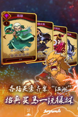 热江手游群攻版:畅享激烈战斗体验,集结队友共闯江湖新篇章 热江手游群攻版:畅享激烈战斗体验,集结队友共闯江湖新篇章