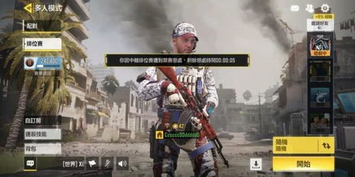 苍之骑士团2的夹子刑具是用来惩罚哪些罪行者的？其作用与原理是怎样的？