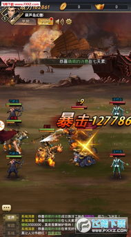 醉计三国攻略:深入解析游戏策略与角色搭配,助你轻松称霸三国世界! 醉计三国攻略:深入解析游戏策略与角色搭配,助你轻松称霸三国世界!