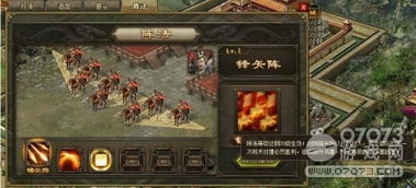 深入解析传说之城阵法特效的触发条件与应用技巧,助你轻松掌握游戏策略 深入解析传说之城阵法特效的触发条件与应用技巧,助你轻松掌握游戏策略