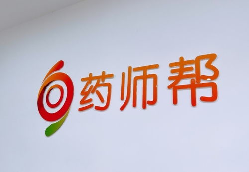 药师帮医药网商城 — 健康专家的首选购物平台 药师帮医药网商城 — 健康专家的首选购物平台