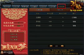 烈焰传奇网页游戏:热血战斗与策略养成结合的完美代表 烈焰传奇网页游戏:热血战斗与策略养成结合的完美代表