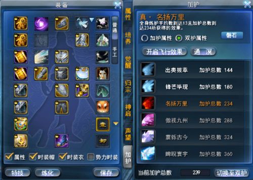 魔天大圣小程序游戏攻略:打败所有BOSS,玩转全新神力技能 魔天大圣小程序游戏攻略:打败所有BOSS,玩转全新神力技能