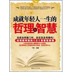 李云潜百度百科:中国杰出的法学家和国际法专家,生平事迹及成就详解 李云潜百度百科:中国杰出的法学家和国际法专家,生平事迹及成就详解