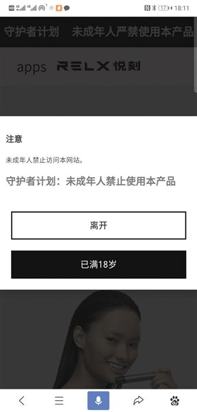 网络热议第二银河遭遇下架危机,官方尚未作出回应——用户情绪复杂,期待解决方案 网络热议第二银河遭遇下架危机,官方尚未作出回应——用户情绪复杂,期待解决方案
