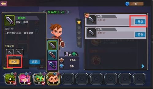 城堡传说2阵容:如何选择最强队伍?最佳阵容搭配技巧分享 城堡传说2阵容:如何选择最强队伍?最佳阵容搭配技巧分享