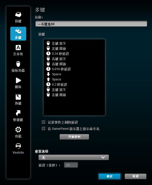 混沌起源GM代码大全：涵盖所有游戏操作指令及技巧指南