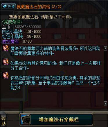 三国邹氏的堕落小说更新时间及最新章节情况详解