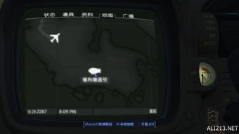 《辐射4》完整视频攻略解说:每个职业路线及核心玩法深度剖析 《辐射4》完整视频攻略解说:每个职业路线及核心玩法深度剖析