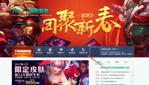 免费高速侠客行下载：最新版本全新体验任你畅游