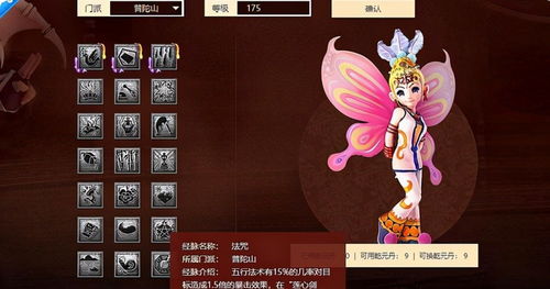 徒儿快跑！探讨最强职业选择，让你事半功倍，步步高升！