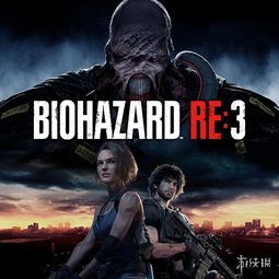 揭秘生化危机3：新手玩家全面系统攻略与游戏过关细节解析