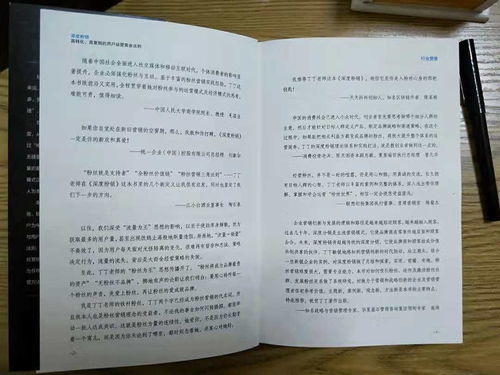 深度剖析：《天行健》残酷结局引发全民热议，是作家艺术手法还是对现实的绝望诠释？